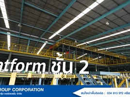  Warehouse for rent in Samut Sakhon, Bang Nam Chuet, Mueang Samut Sakhon, Samut Sakhon