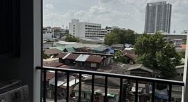 ยูนิตมือสองและให้เช่า