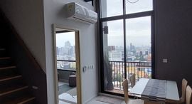 Available Units at มารุ เอกมัย 2