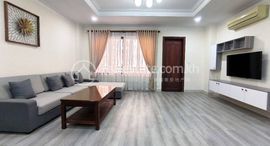 2bedroom Apartment For Rent in BKK1の利用可能物件