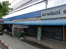 Land for sale in Khlong Thanon, Sai Mai, Khlong Thanon