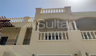 2 chambres Maison de ville a vendre à Royal Breeze, Ras Al-Khaimah Royal Breeze Townhouses