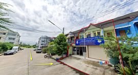 Доступные квартиры в Mu Baan Omthong CS