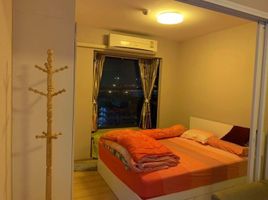 1 Schlafzimmer Wohnung zu vermieten im Fuse Mobius Ramkhamhaeng Station, Suan Luang