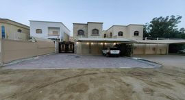 Доступные квартиры в Al Mwaihat 3