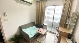 Доступные квартиры в Elio Sukhumvit 64