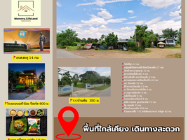  Grundstück zu verkaufen in Pak Thong Chai, Nakhon Ratchasima, Takhu