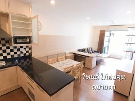 2 Schlafzimmer Appartement zu vermieten im Baan Klang Krung Siam-Pathumwan, Thanon Phet Buri