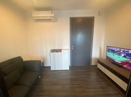 1 спален Кондо в аренду в The Base Park West Sukhumvit 77, Phra Khanong Nuea, Щаттхана