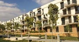 Available Units at The Courtyards