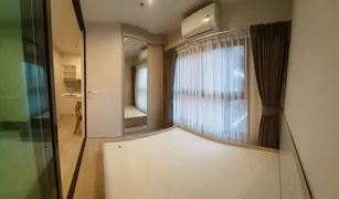 Кондо, Студия на продажу в Suan Luang, Бангкок The Privacy Rama 9 
