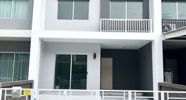 Available Units at Habitown Nest Thakham-Rama 2