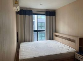 1 Bedroom Condo for sale at Metro Sky Ratchada, Din Daeng, Din Daeng