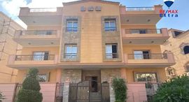 Доступные квартиры в El Yasmeen 1