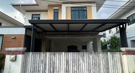 Доступные квартиры в Setthasiri Wongwaen-Sukhaphiban 2