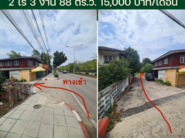  Land for sale in Bangkok, Sala Thammasop, Thawi Watthana, Bangkok