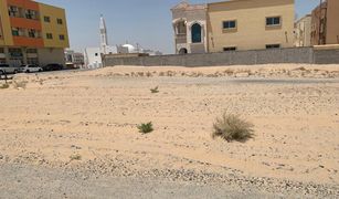 , अजमान Al Hleio में N/A भूमि बिक्री के लिए