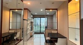 Доступные квартиры в Supalai Premier Asoke