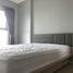 1 Schlafzimmer Appartement zu verkaufen im Aspire Sukhumvit 48, Phra Khanong