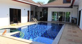 Available Units at Baan Sinthanee 9