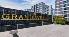 Grand Avenue Residence 在售单元