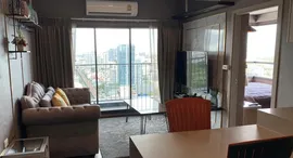 Доступные квартиры в Ideo Sukhumvit 93