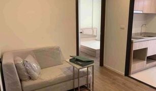 1 chambre Appartement a vendre à Bang Chak, Bangkok The Nest Sukhumvit 64