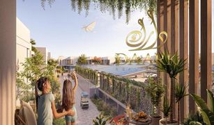 Yas Acres, अबू धाबी The Sustainable City - Yas Island में 3 बेडरूम टाउनहाउस बिक्री के लिए