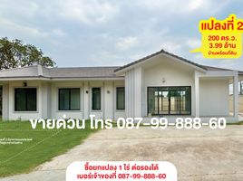 3 Bedroom House for sale in Ang Thong, Sala Daeng, Mueang Ang Thong, Ang Thong