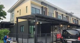 Available Units at The Connect Pattanakarn 38