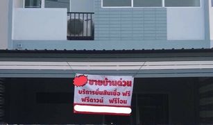 巴吞他尼 Bueng Kham Phroi The Trust Town Wongwaen - Lamlukka 3 卧室 联排别墅 售 