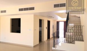 2 chambres Villa a vendre à , Ras Al-Khaimah Al Hamra Village Villas