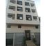 2 Bedroom Apartment for sale at Jolie appartement, Kenitra Ban, Kenitra