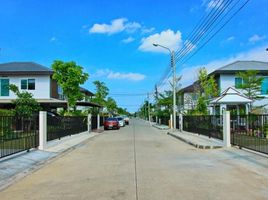 3 Bedroom House for sale at Chollada Suvarnnabhumi, Sisa Chorakhe Noi, Bang Sao Thong, Samut Prakan
