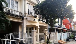 3 Bedrooms Townhouse for sale in Sam Wa Tawan Tok, Bangkok Butsarin Ram Inthra