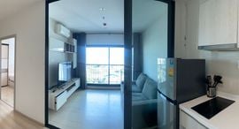 Доступные квартиры в Life Sukhumvit 48