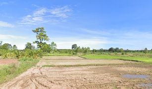N/A Land for sale in Nong Mai Ngam, Buri Ram 