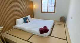 Available Units at Sunrise Garden