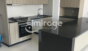 1 Bedroom Apartment for sale in Shams Abu Dhabi, Abu Dhabi Meera 1