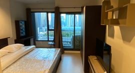 Unités disponibles à Life Asoke Rama 9
