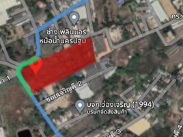 ขายที่ดิน ใน เมืองนครปฐม นครปฐม, เทศบาลนครนครปฐม, เมืองนครปฐม, นครปฐม