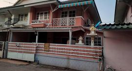 Доступные квартиры в Baan Pruksa 13 Klong 3