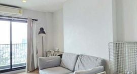 Available Units at แชปเตอร์วัน มิดทาวน์ ลาดพร้าว 24