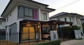 ยูนิตที่เหลืออยู่ในโครงการ ดีไลท์ ดอนเมือง-รังสิต