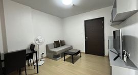 Доступные квартиры в Supalai City Resort Rama 8