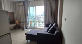 Available Units at เดอะ พาร์คแลนด์ ศรีนครินทร์ เลคไซด์