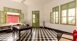 Authentic Colonial apartment Post Office Square $750/month 在售单元