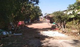 Земельный участок, N/A на продажу в Krok Sombun, Prachin Buri 