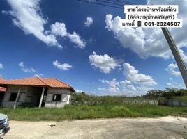  Land for sale in Warin Chamrap, Ubon Ratchathani, Saen Suk, Warin Chamrap