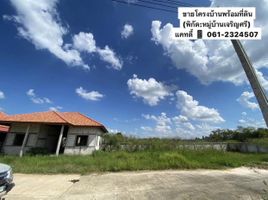  Grundstück zu verkaufen in Warin Chamrap, Ubon Ratchathani, Saen Suk, Warin Chamrap, Ubon Ratchathani